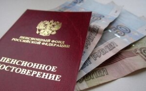 Минфин, Минтруд, правительство, Россия, пенсии, индексация, 2017 год