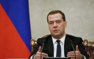 Дмитрий Медведев, Единая Россия, нефть, экономика, экспорт