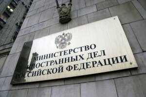 украина, россия, закон, гастроли, лермонтов, порошенко