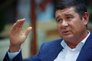 онищенко, экс-депутат, задержан в германии, укргаздобыча, украина