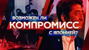 Курилы, Япония,Россия, острова,Южные Курилы, претензии, территории, спор, политика, Хабомаи, Шикотан, Путин
