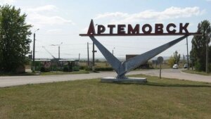 Украина, декоммунизация, Верховная Рада, Артемовск, Дзержинск, Красный Лиман, Ильичевск