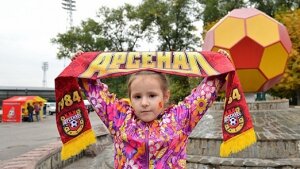 Новости футбола, чемпионат России, РФПЛ, 12-й тур, сезон 2016/2017, арсенал тула, уфа, смотреть видео, прямая трансляция, онлайн, 30 октября