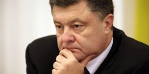 порошенко, украина, приватизация, запрет