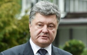 Украина, Россия, Петр Порошенко, гибридная война, студенты, книги