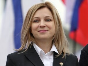 Поклонская, Няш Мяш, Россия, Донбасс, Украина, ЛНР, ДНР, Госдума, политика