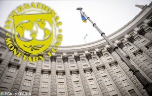 Маркарова, Украина, МВФ, политика ,финансы, экономика, конфликты, Приватбанк, Коломойскийприват