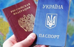 россия, госдума, гражданство, отречение, украина, законопроект 
