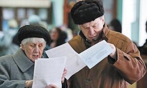 донецк, пенсии, днр, захарченко