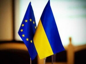 украина, ес, ратификация, словения