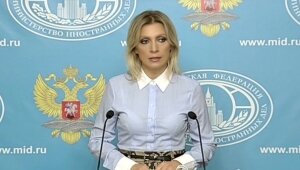 Новости России, российско-американские отношения, Мария Захарова, Вашингтон