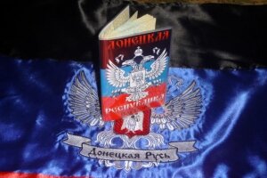 Захарченко, паспорта, ДНР, Донбасс, АТО, Нацгвардия, Донецк, Украина, юго-восток