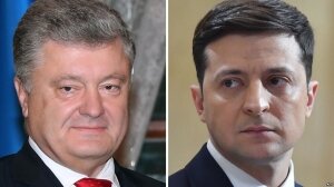 Украина, Порошенко, Зеленский, выборы, президент, США, политика, Вашингтон, Трамп, Китай, угроза, Россия, экономика