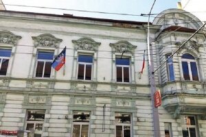 Украина, Острава, Чехия, представительство ДНР, закрытие представительства ДНР