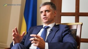 Пристайко, Украина, Россия, финансы, политика, конфликты, происшествие, Газпром, Нафтогаз