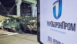 Украина, "Укроборонпром", Общество, Армия России, Оружие, Вооружение
