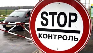 Новосибирск, Россия, американец, Хулио Прието, Казахстан, граница, сша