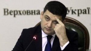 Украина, Верховная Рада, Гройсман, политика, децентрализация, Донбасс