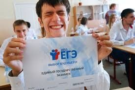 Россия, ЕГЭ, Образование, Введение дополнительного экзамена