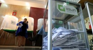 грузия, парламентские выборы, фальсификации, запугивания, белый дом, сша, расследование, едн, грузинская мечта