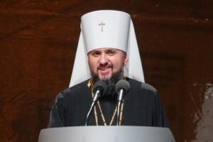 пцу, епифаний, смена, зинкевич, глава, церковь, украина
