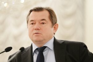Глазьев, розыск, Украина, академик, звание