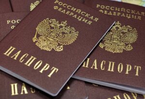паспорт с чипом, биометрический паспорт, права, новости россии, госзнак, общество,мвд
