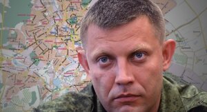 ДНР, Украина, спецслужбы, Александр Захарченко, наступление, военные, Украина, Киев, убийство
