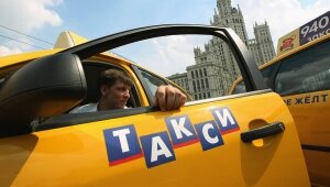 новости россии, москва, происшествия, изнасилование, криминал, такси
