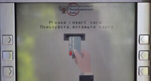 днр, банк, банкоматы, донецк, новости украины, не работают