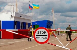 украина, верховная рада, закон, россия, въезд, ограничение, Подробности, наказание за нарушение, госслужащие
