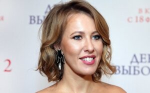 ксения собчак, телеведущая, беременность, слухи, инстаграм, фото, живот, комментарии, россия, шоу-бизнес, новости