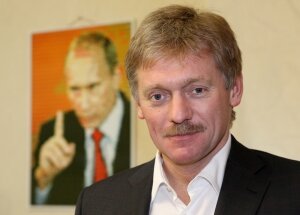 Новости России, Кремль, Дмитрий Песков, пребывание детей чиновников за границей.