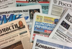 верховная рада украины, российские журналисты, сми