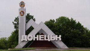 новости, происшествия, взрыв, донецк, донбасс, днр, украина, конфликт, ато