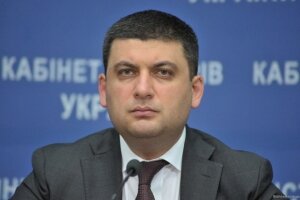Новости Украины, Парламент, Гройсман, Россия, транзитные перевозки, скидка, отмена