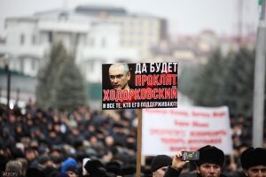 ингушетия, митинг, ходорковский, карикатура, мухаммед пророк