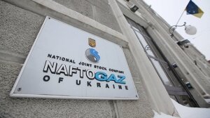 нафтогаз, новости украины, новости россии, газпром, экономика, главное, политика, коболев