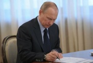 путин, санкции против украины, указ, россия, закон, ответные меры 