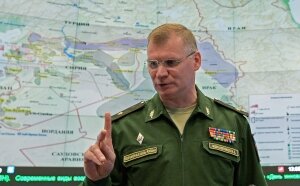 Конашенков, Россия, Турция, Сирия, курды, США, конфликты, политика, происшествие