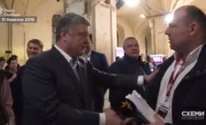 украина, выборы, порошенко, журналист, ударил, толкнул, прокурор, вопрос, видео 