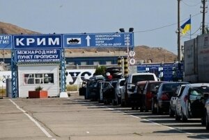 Кориневич, Крым, Украина, Россия, политика, общество, конфликты, происшествие, Зеленский
