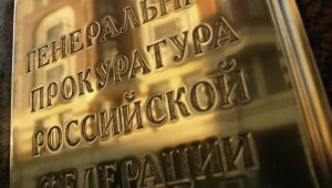 новости, происшествия, криминал, гелендваген, гонка, москва. россия, суд, gelandewagen