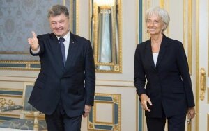 Порошенко, Лагард, Украина, МВФ, экономика, политика