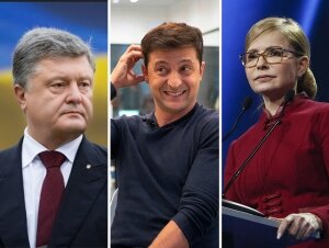 украина, выборы президента, владимир зеленский, петр порошенко, юлия тимошенко, рейтинг, опрос