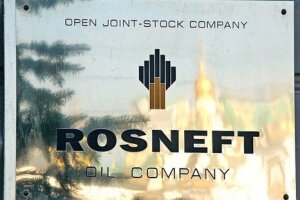 новости, политика, башнефть, роснефть, россия, экономика, бизнес