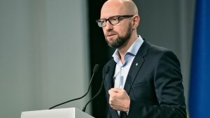 украина, выборы, народный, фронт, съезд, яценюк, кандидатура, политика