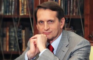 Сергей Нарышкин, спецслужбы, свр, сотрудничество, терроризм, санкции, сша, евросоюз