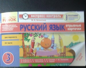 украина, мариуполь, школы, стих, русский язык, россия, флаг, герб, воспевание
