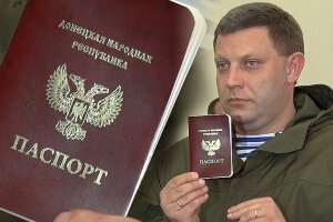 новости украины, новости донбасса, паспорта днр и лнр, как пересечь границу днр - россия
